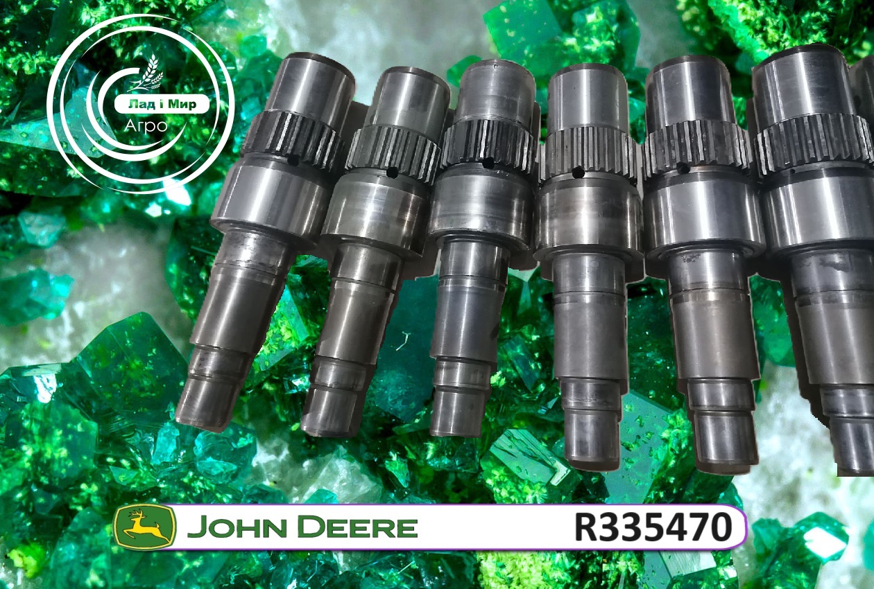Вал шліцевий R335470, RE339625 REMAN John Deere