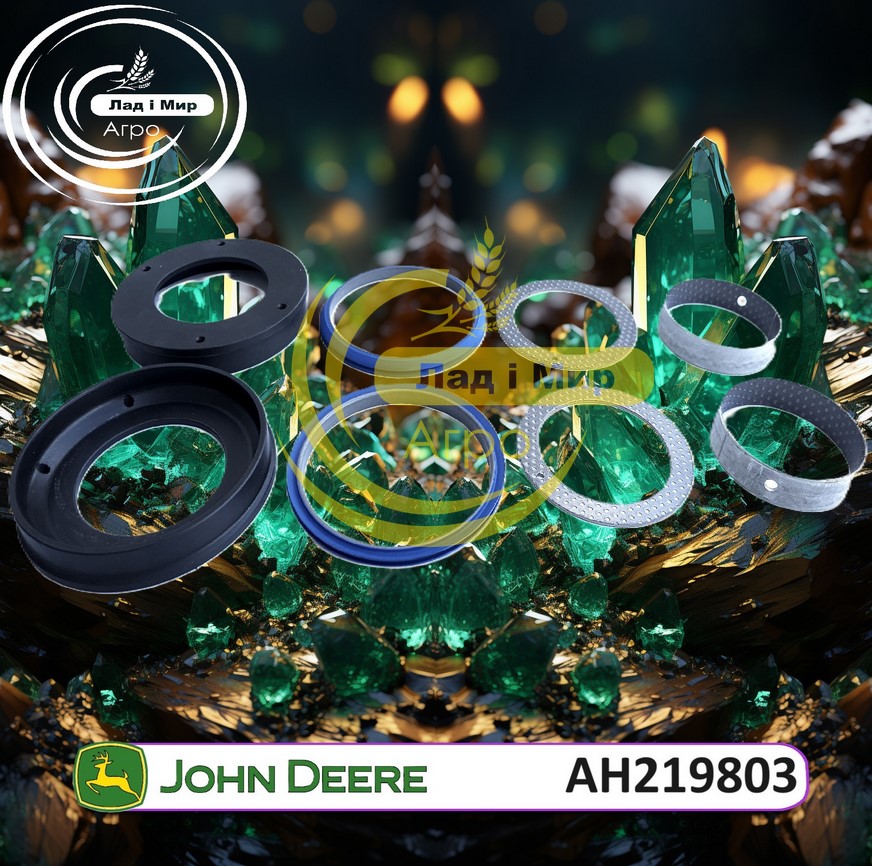 Ремкомплект AH219803 до техніки John Deere агрозапчастини, сервіс