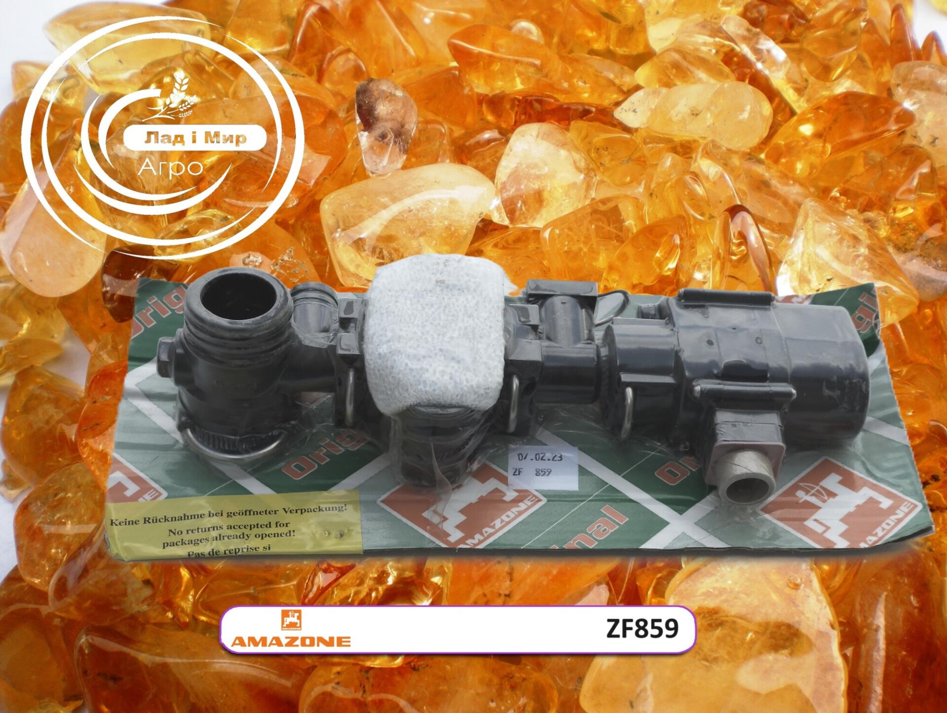 Hydrangea4936　0901 Клапан з приводом ZF859 до Amazone агрозапчастини, сервіс